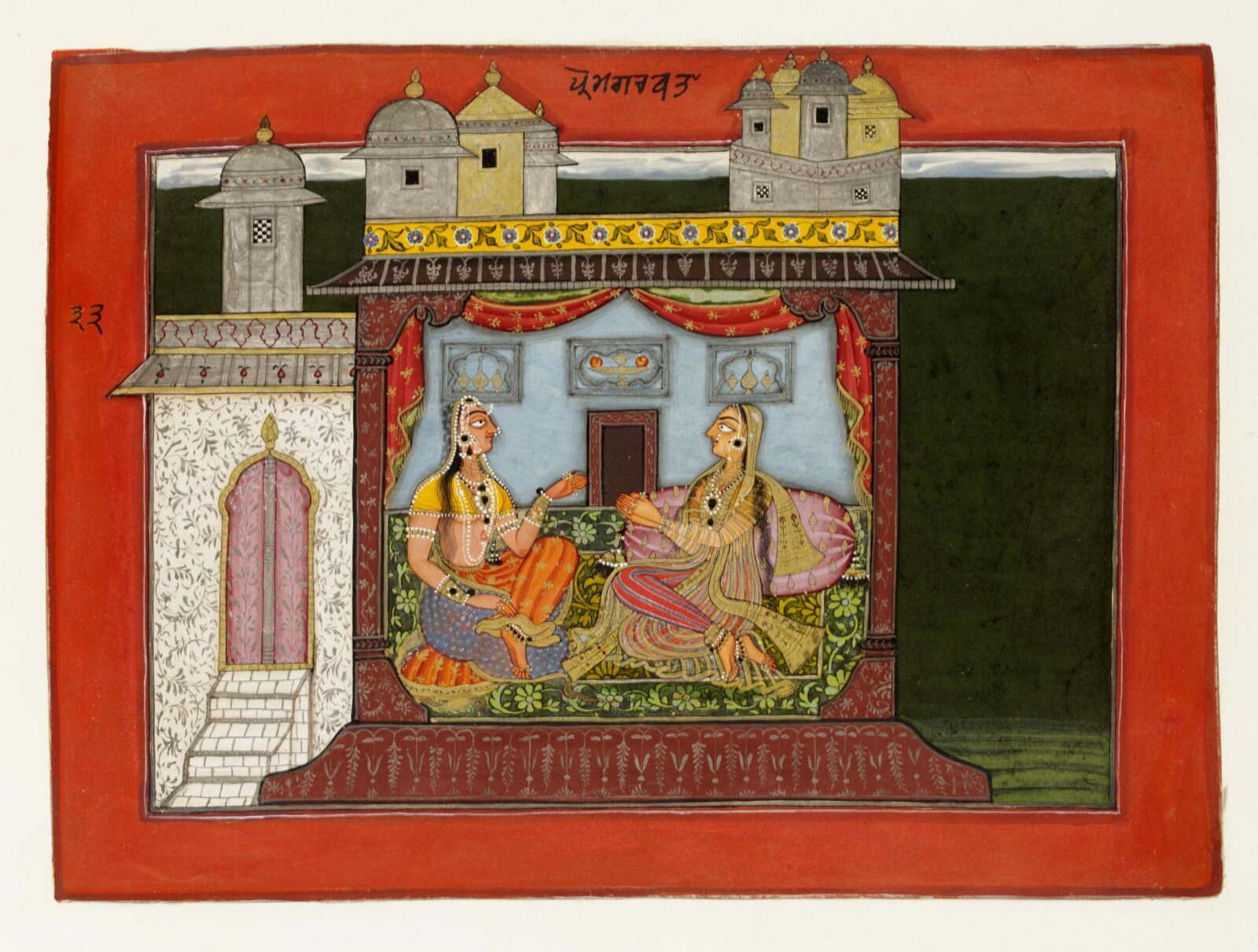 Radha, ca. 1660 - ca. 1670