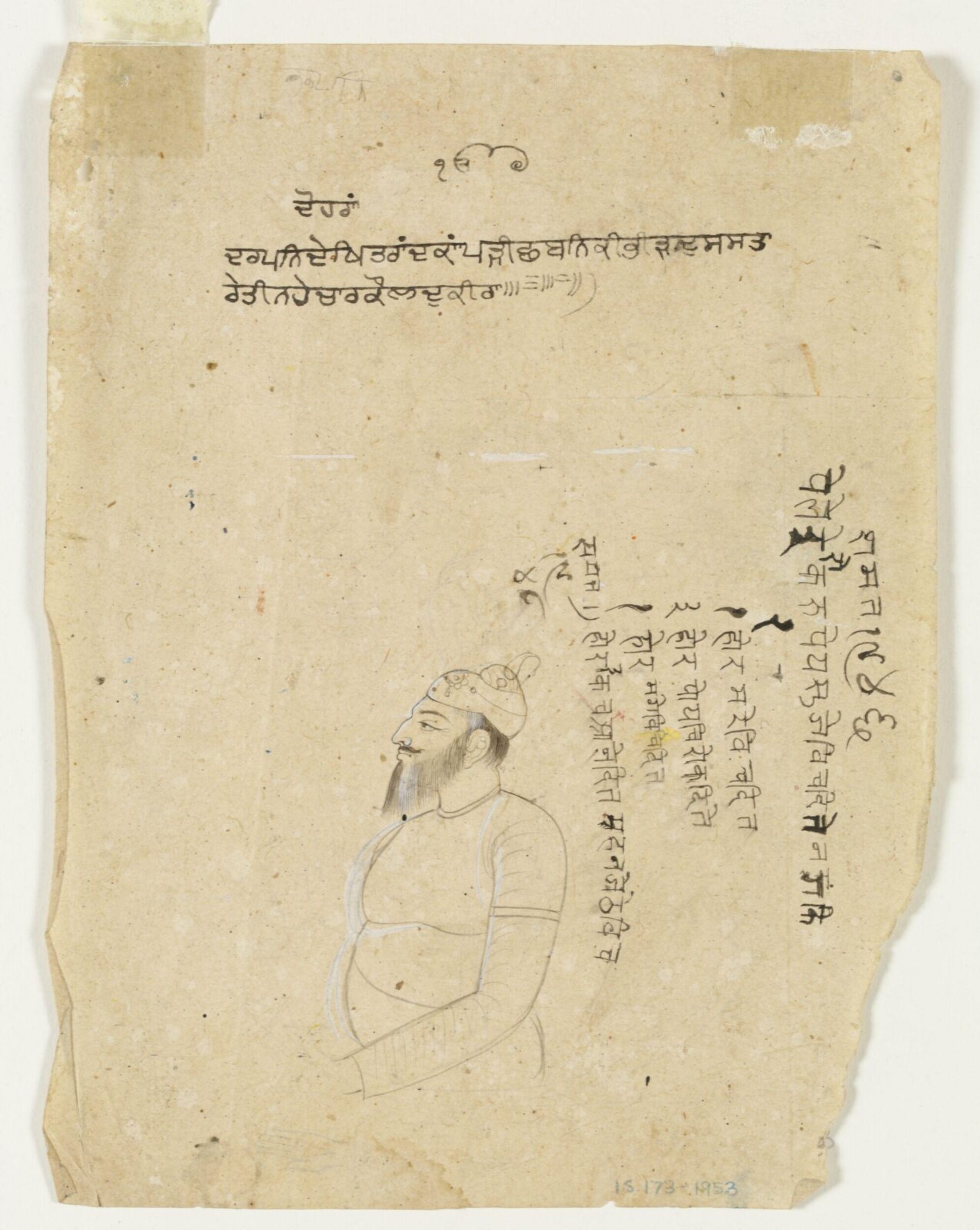 Drawing, 1789