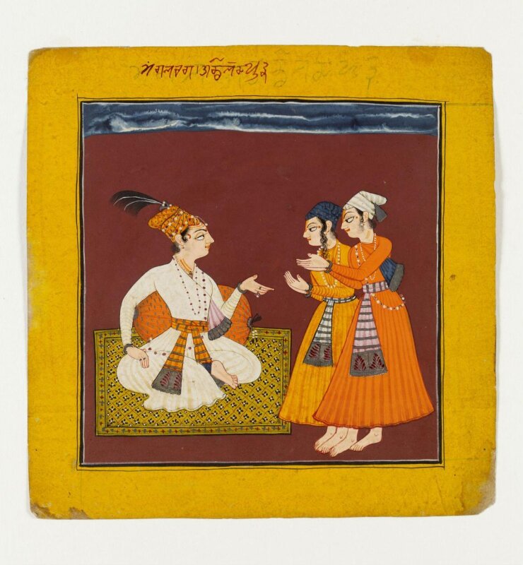 Mangala Raga