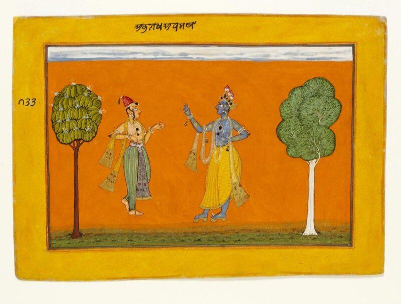 Krishna