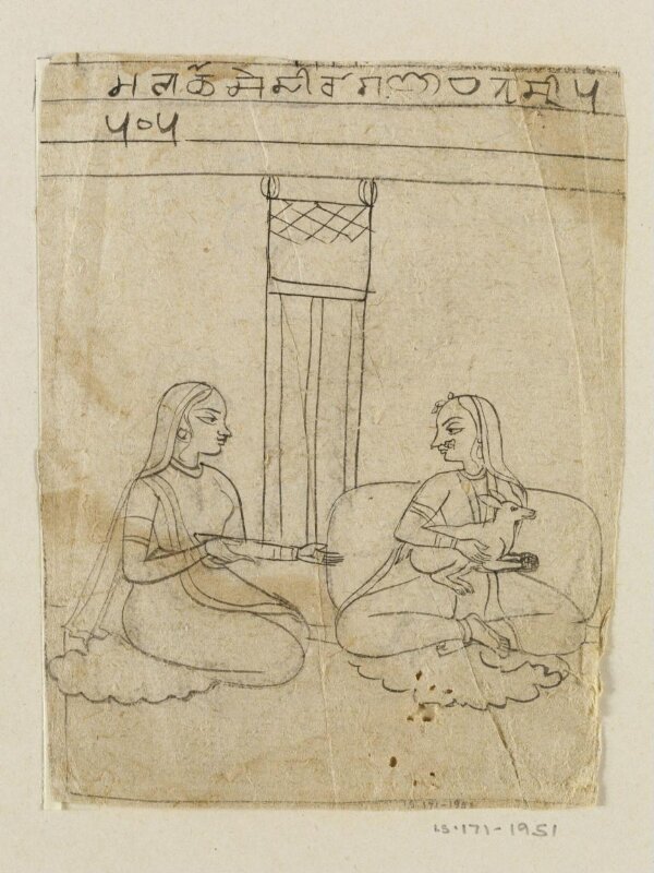 Dhanasri Ragini