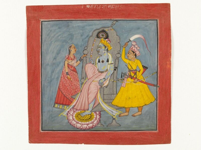 Rama 