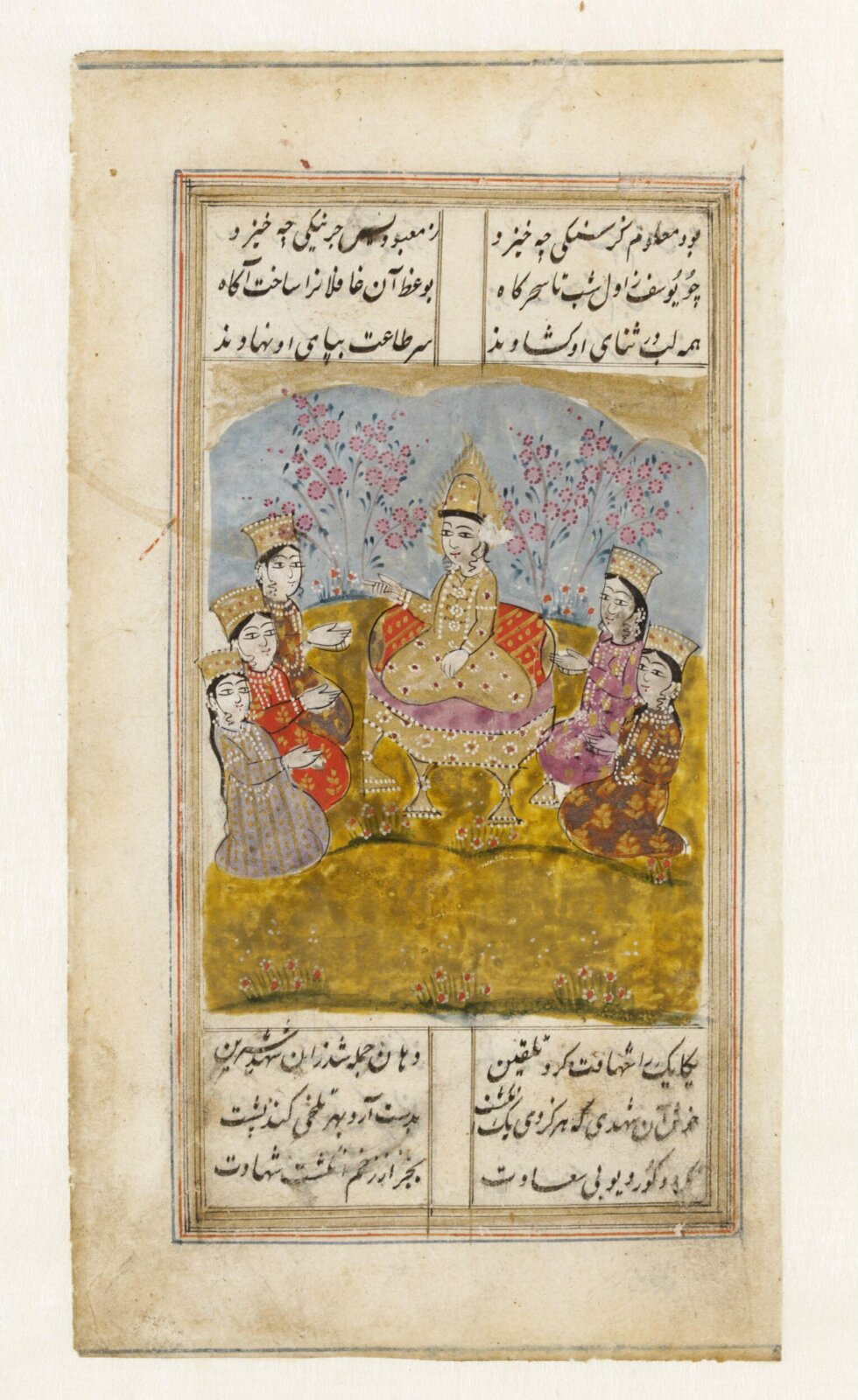 Yusuf, 19th century