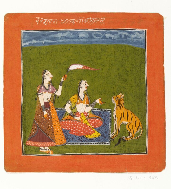 Verti Ragini