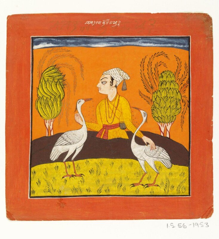 Lalita Raga