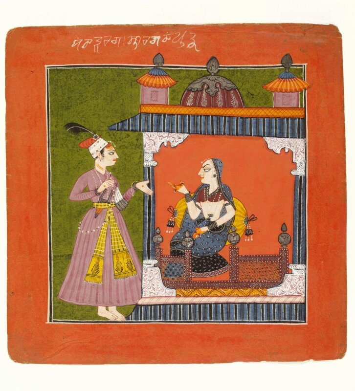 Achanda Raga