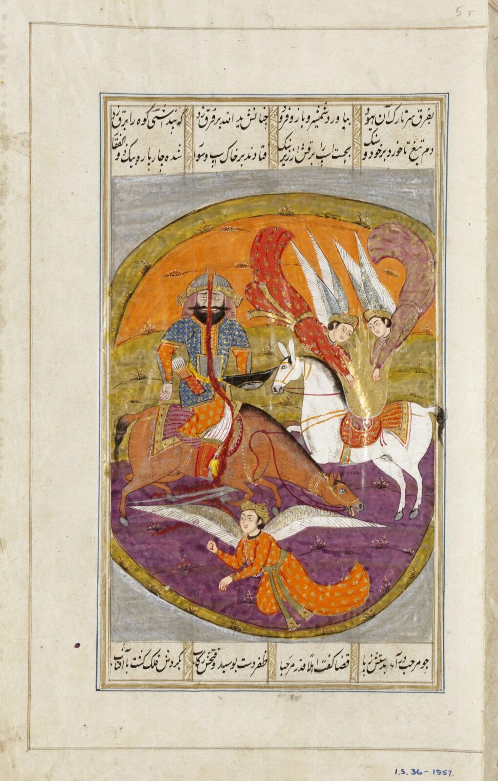 Harith and Imam 'Ali, early 19th century