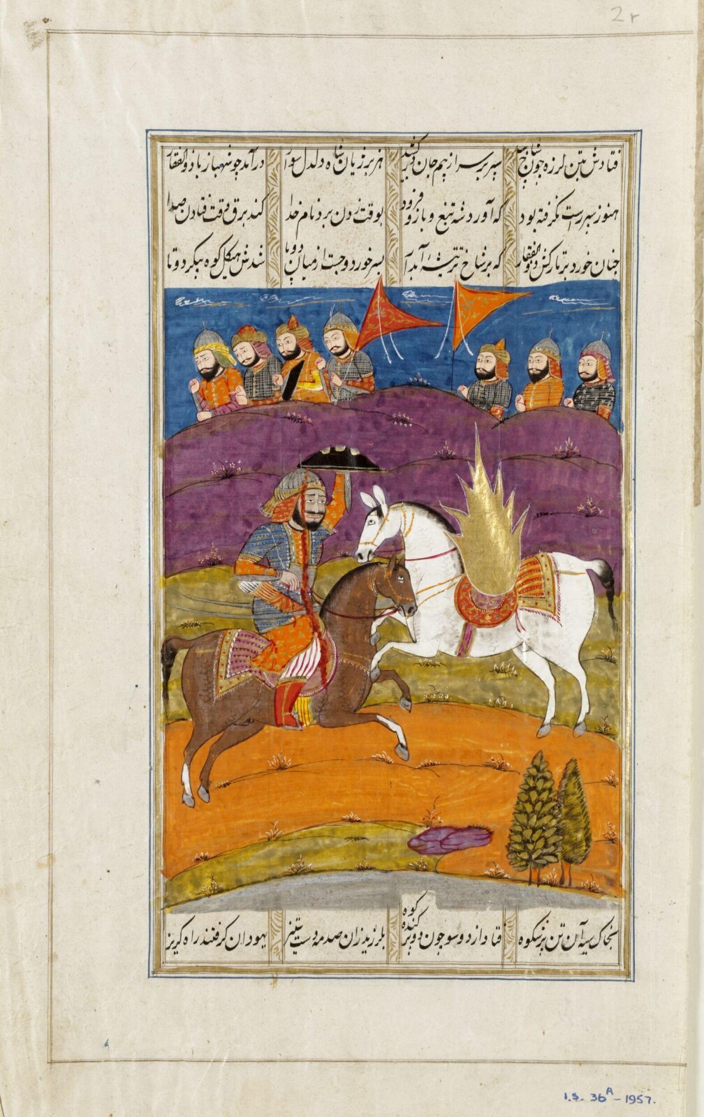 Harith and Imam Ali, early 19th century
