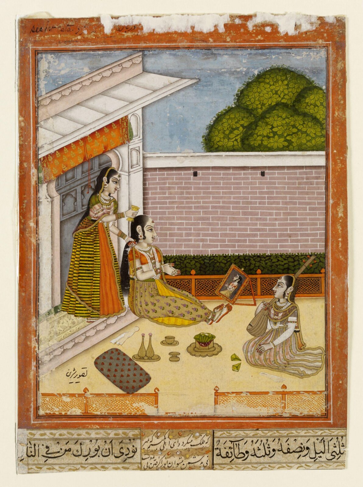 Vilaval Ragini, ca. 1770