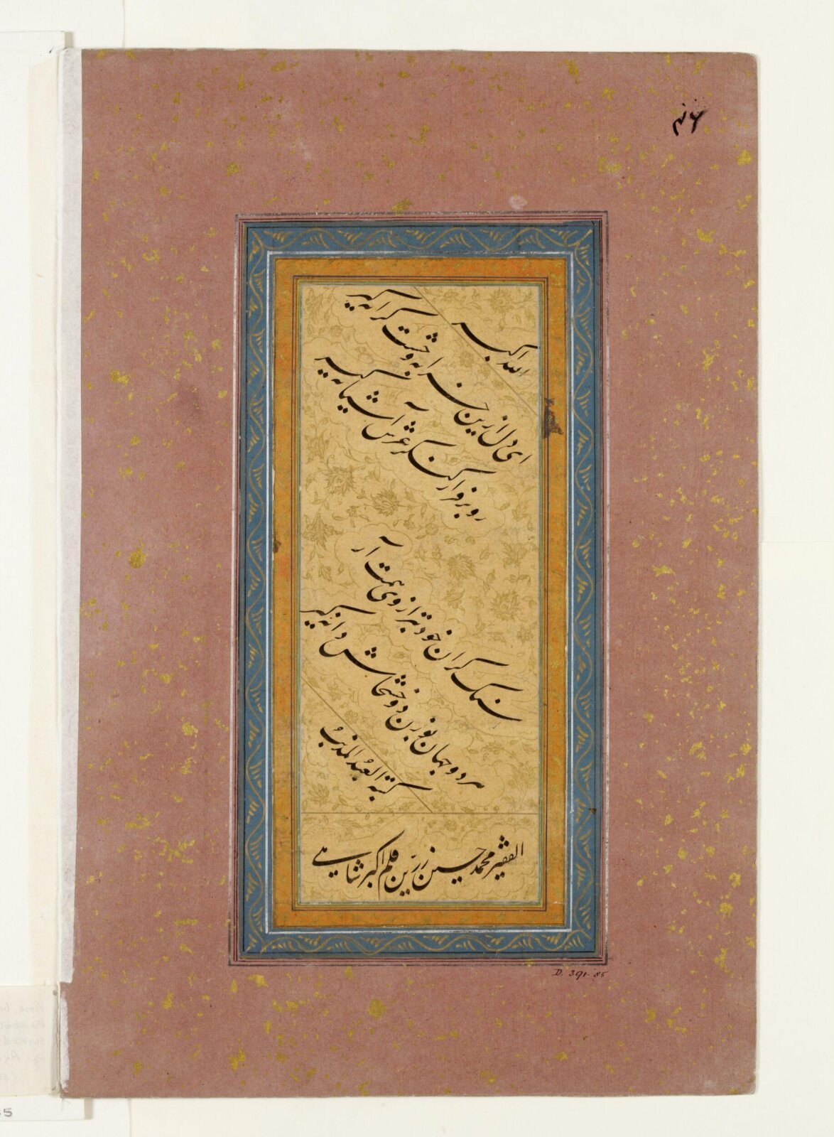 Painting, 18th century