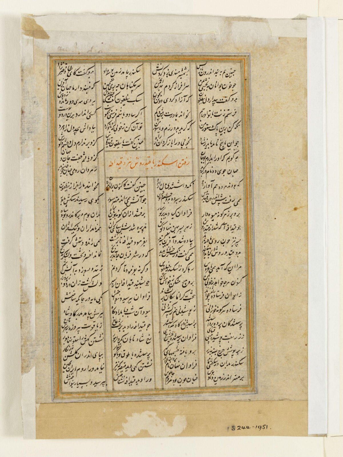 Painting, ca. 1770