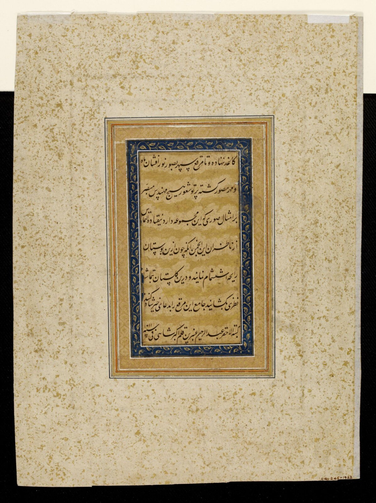 Painting, Abd ur-Rahim Ambarin Qalam, 1602-3