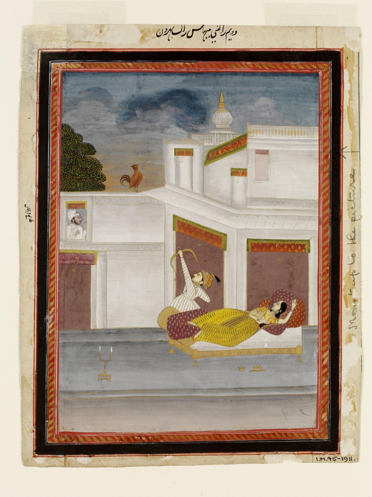 Vibhasa ragini, ca. 1760