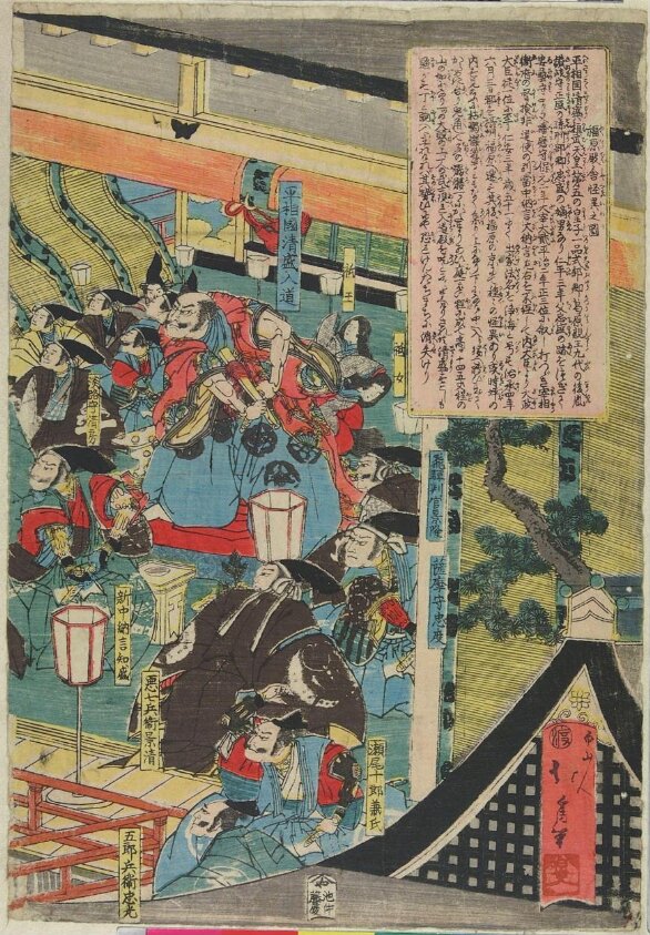 Strange Apparitions at the Fukuhara Palace (Fukuhara densha kaii no zu) (ca. 1845-46) by Hakusanjin Hokui