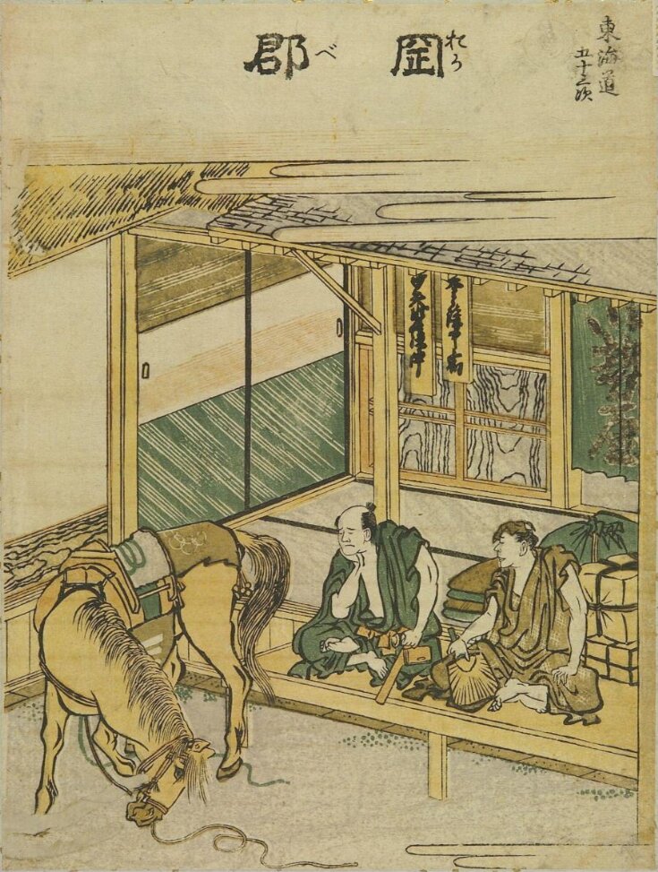 Woodblock Print top image