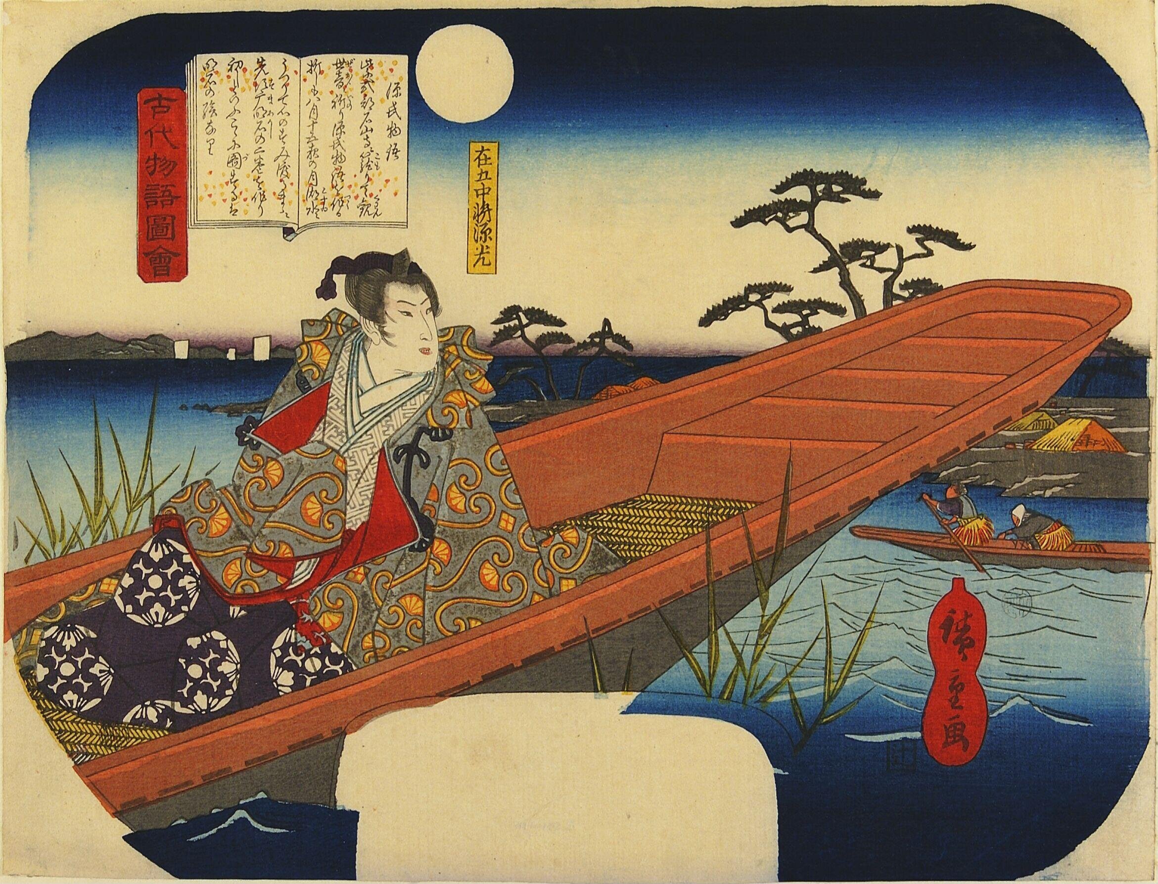 The Tale of Genji by Utagawa Hiroshige — Japanese Print, 1843-1847