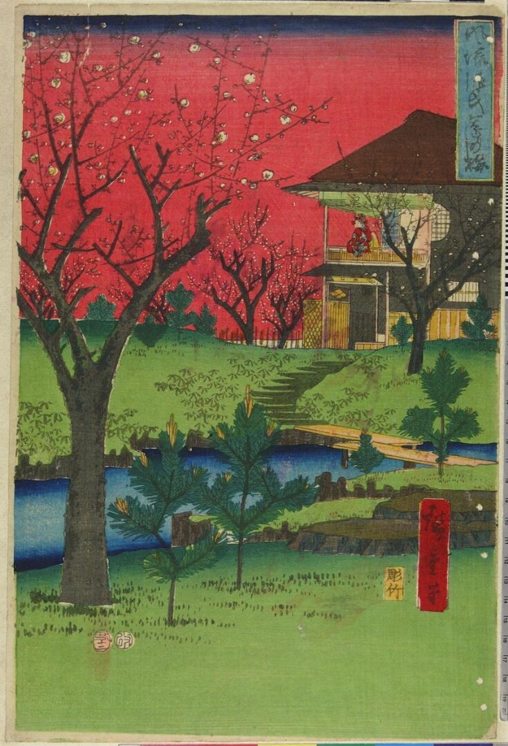 Triptyque Japonais - Prince Genji à Suma - Hiroshige Utagawa - Reproduction Giclée