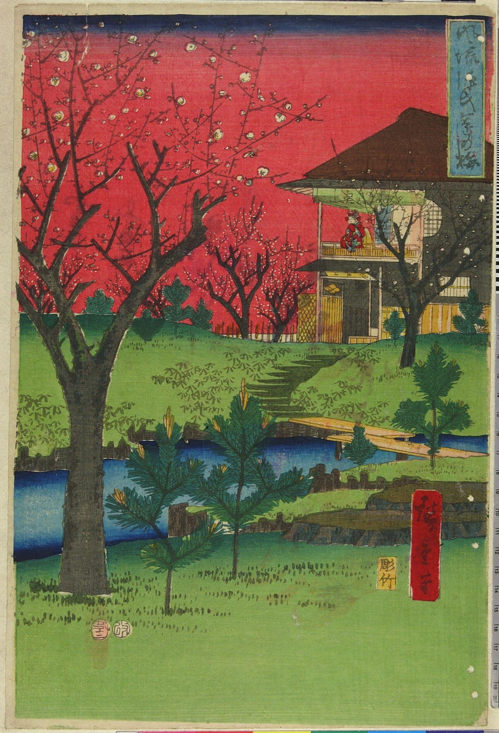 Prince Genji in the Plum Blossom Garden (Fūryū Genji sono ume)  by Utagawa Hiroshige — Japanese Print, 1853