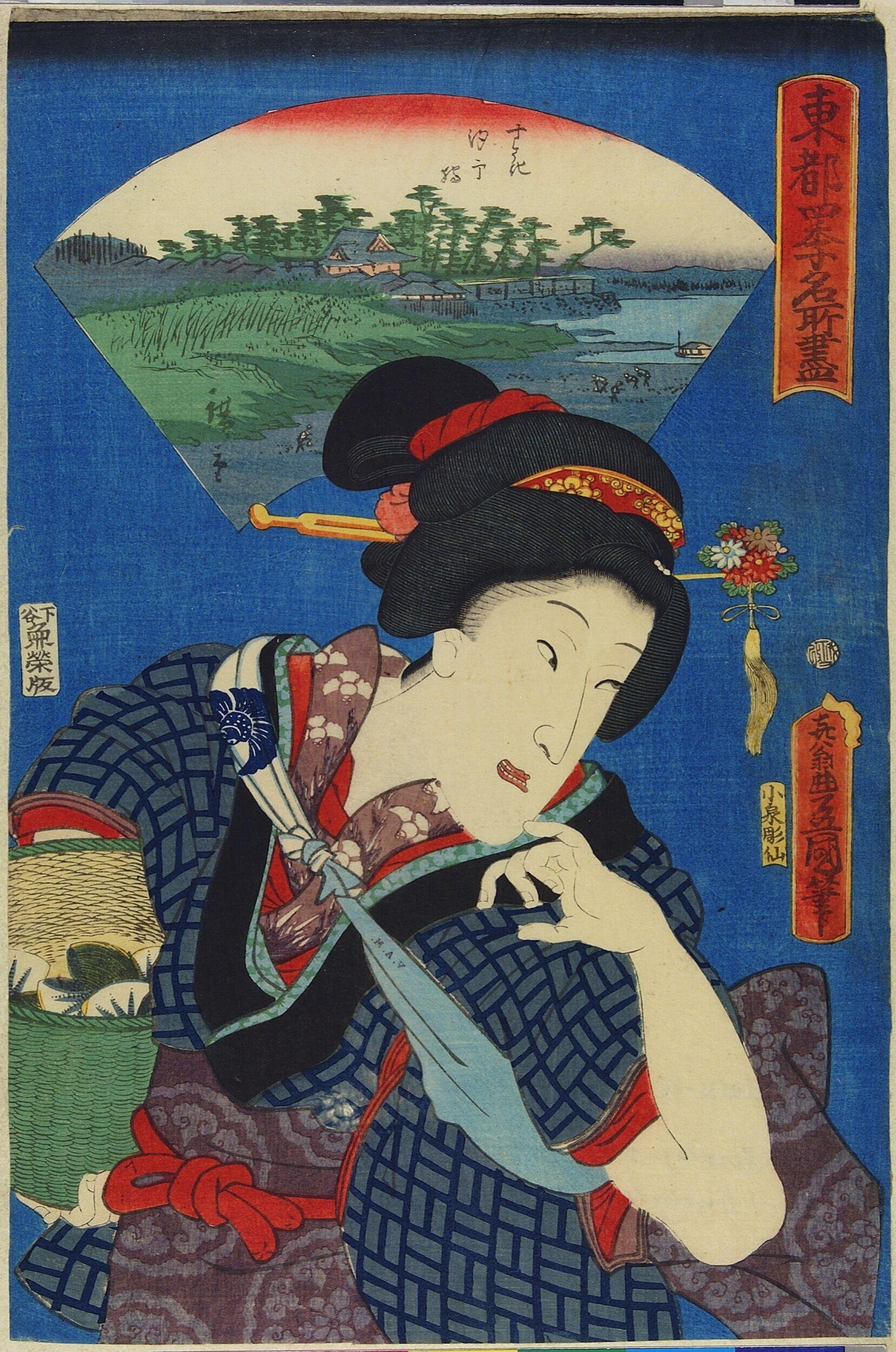 Gathering Shellfish at Low Tide at Susaki (Susaki shiohi-gari)  by Utagawa Hiroshige — Japanese Print, 1862