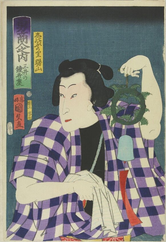 Woodblock print by Kunihisa