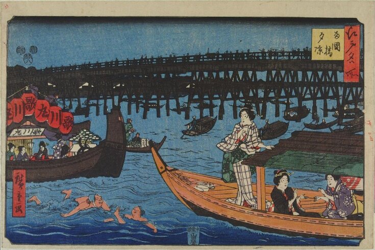 日本画　夕立の後 UTAGAWA HIROSHIGE (1797-1858), Sudden Shower over Shin