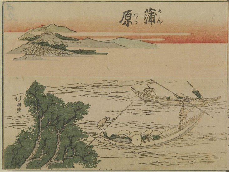 Woodblock Print top image