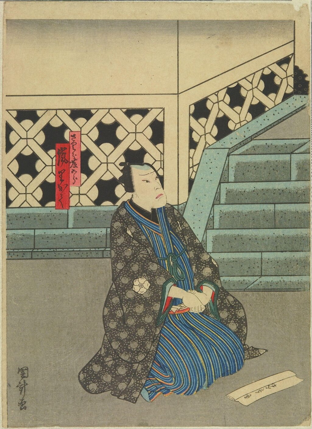 Utagawa Kunikazu, Japanese print artist
