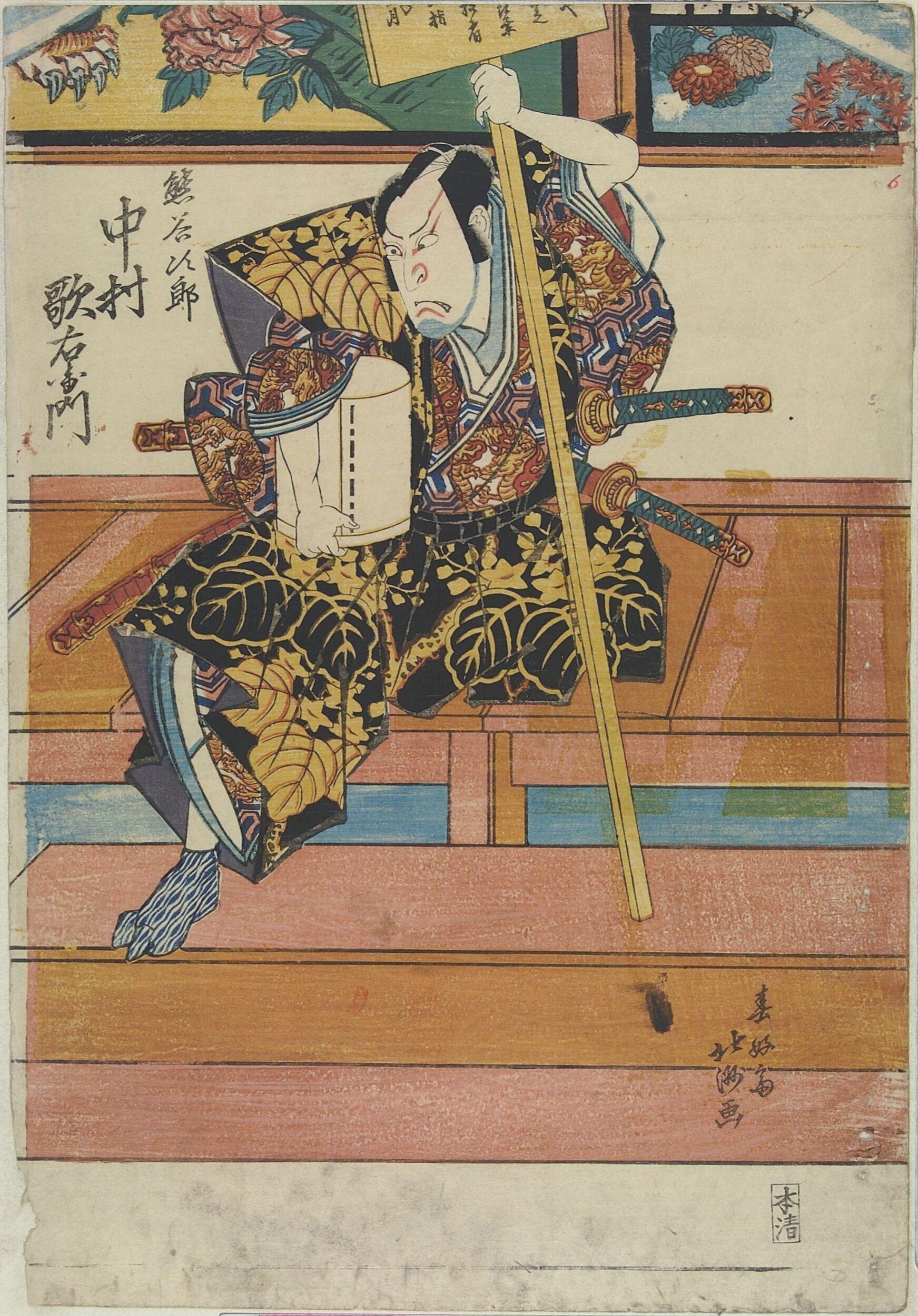 Actor Nakamura Utaemon III as Kumagae Jirō  by Shunkōsai Hokushū