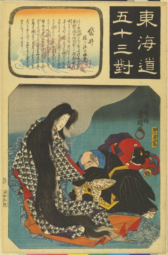 Fukuroi: The Legend of Sakura-ga-ike (Sakura-ga-ike no yurai)  by Utagawa Kunisada (I)