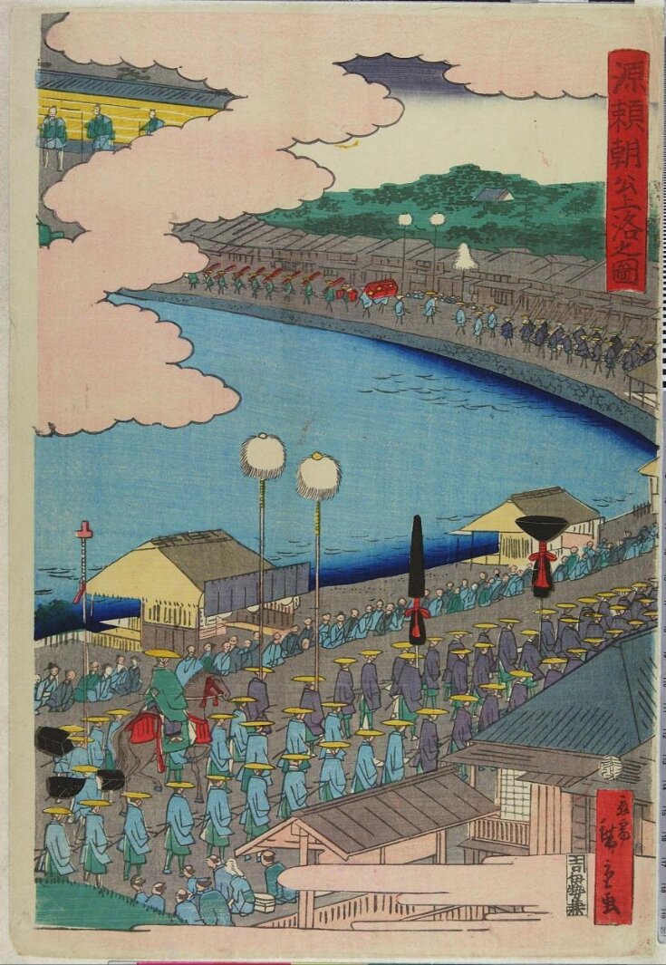 Lord Minamoto Yoritomo Goes to the Capital | Utagawa Hiroshige II | V&A ...