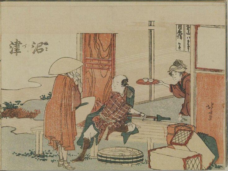 Woodblock Print top image