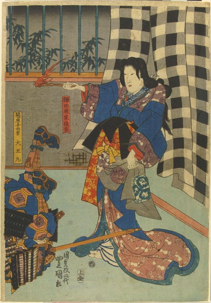 Woodblock Print top image