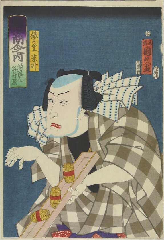 Woodblock print by Kunihisa