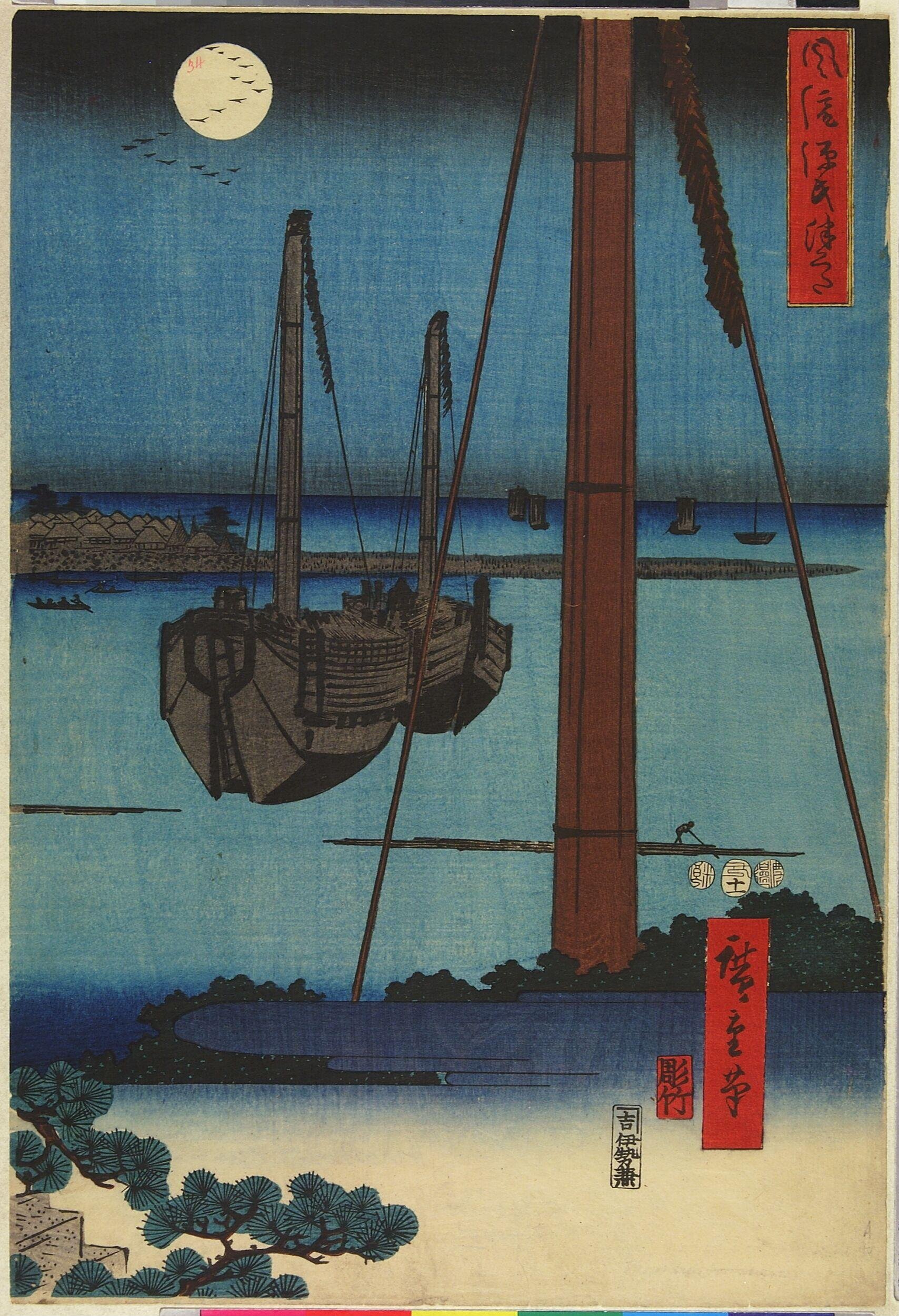 Tsukuda  by Utagawa Hiroshige — Japanese Print, 1853