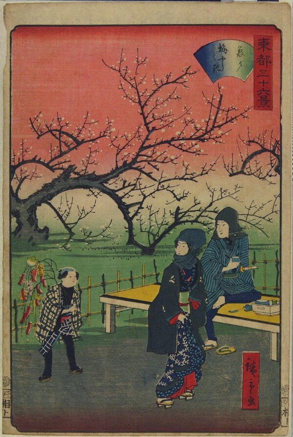 Чудо-дерево(不思議な木)

幼児用絵本　洋書 Junichiro Sekino's 53 Stations of the Tokaido | Artelino