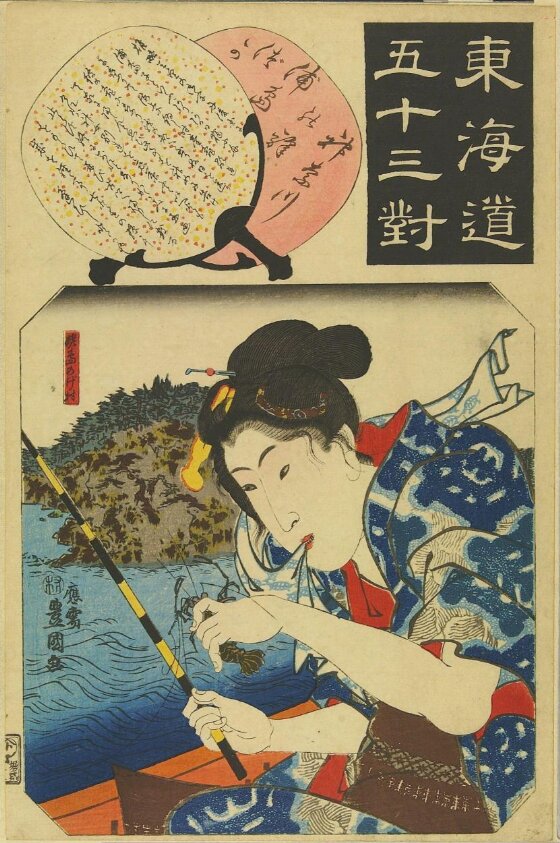 Kanagawa Station: The Tomb of Urashima (Kanagawa no eki, Urashima-zuka)  by Utagawa Kunisada (I)