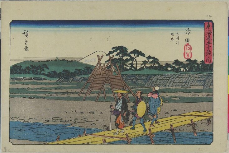 Shimada: The Suruga Bank of the Ōi River (Shimada, Ōigawa Sungan)  top image