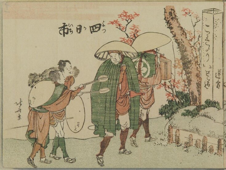 Woodblock Print top image