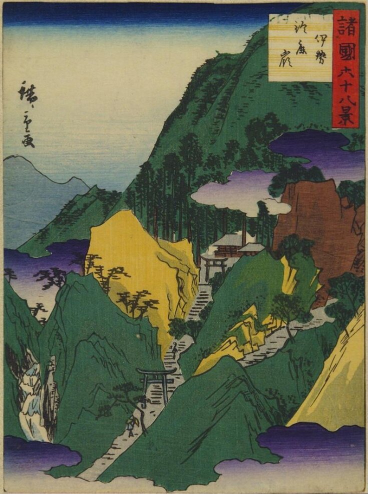 RUSSIAN MUSEUM 画集 Amazon.com: Shibata Zeshin: Masterpieces of Japanese Lacquer