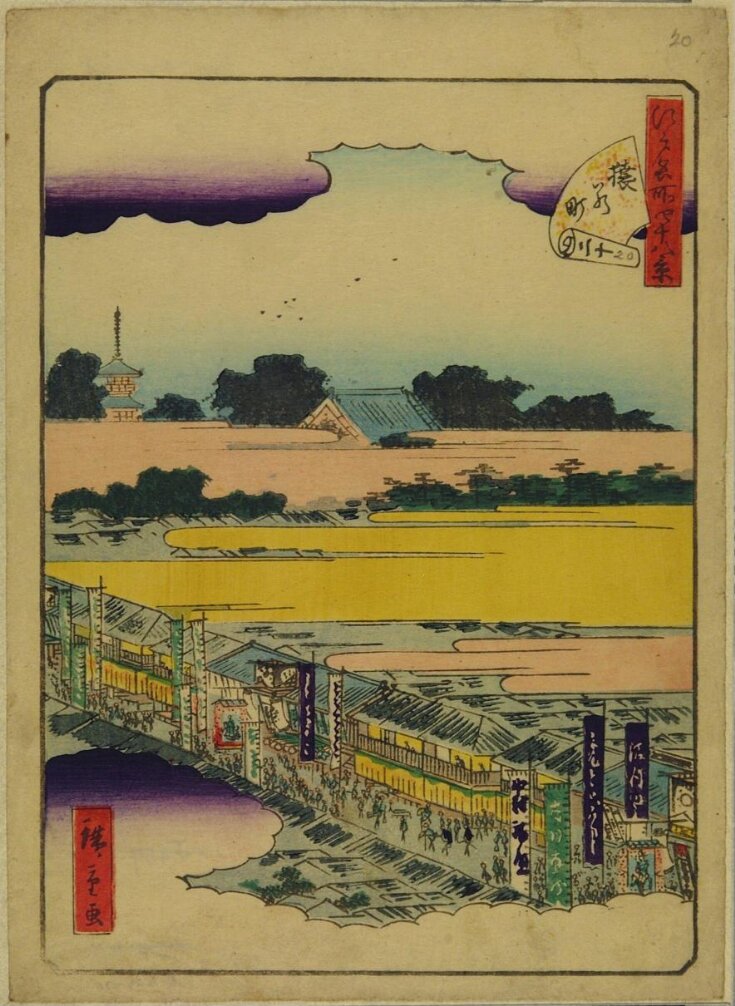 Woodblock Print top image