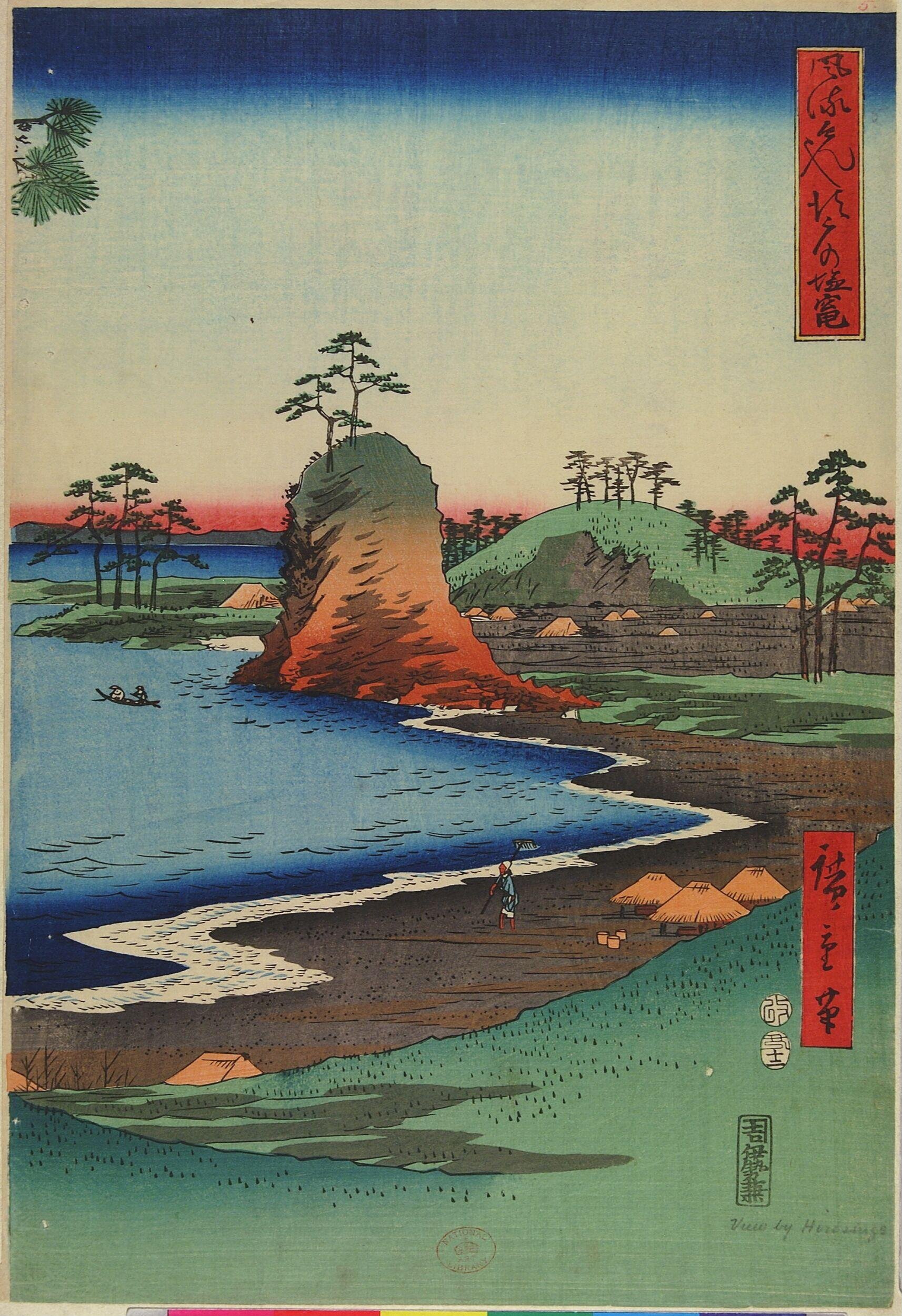Elegant Genji at the Salt Kilns at Suma (Fūryū Genji Suma no Shiogama) by Utagawa Hiroshige