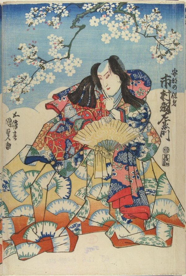 Woodblock Print | ARITAYA SEIEMON | UTAGAWA KUNISADA I | V&A Explore ...