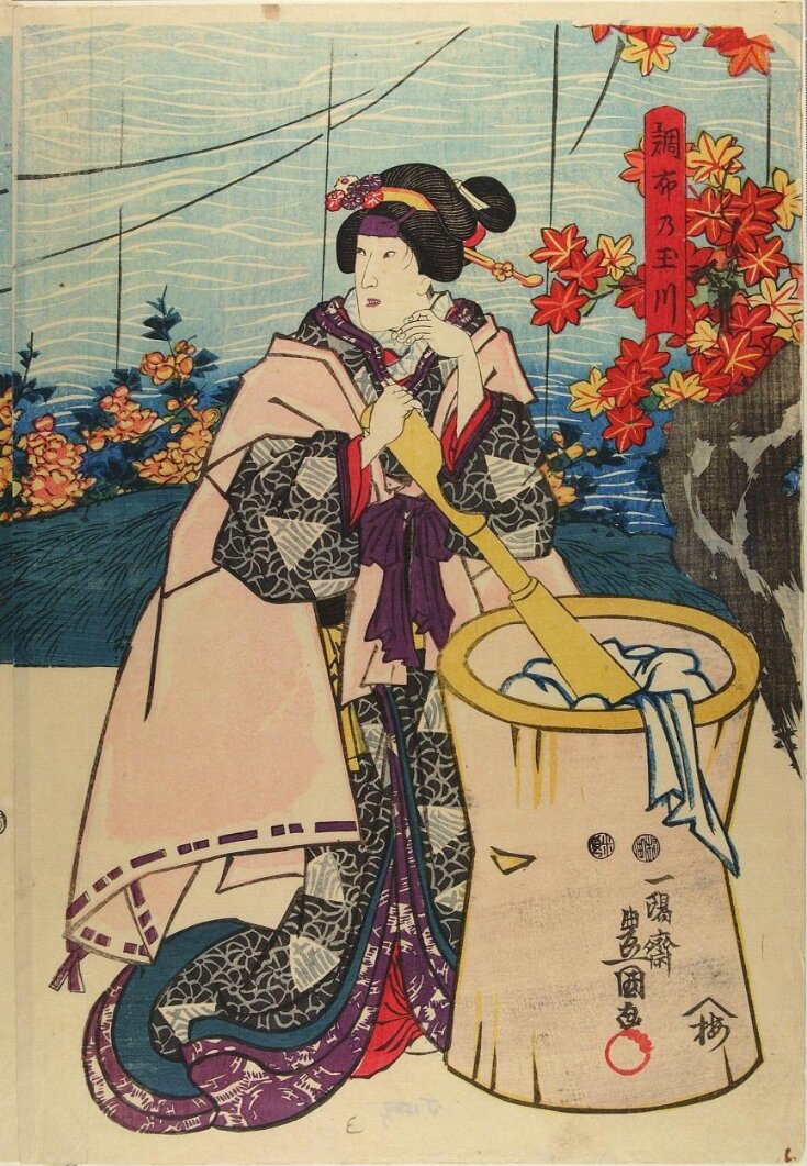 Woodblock Print top image