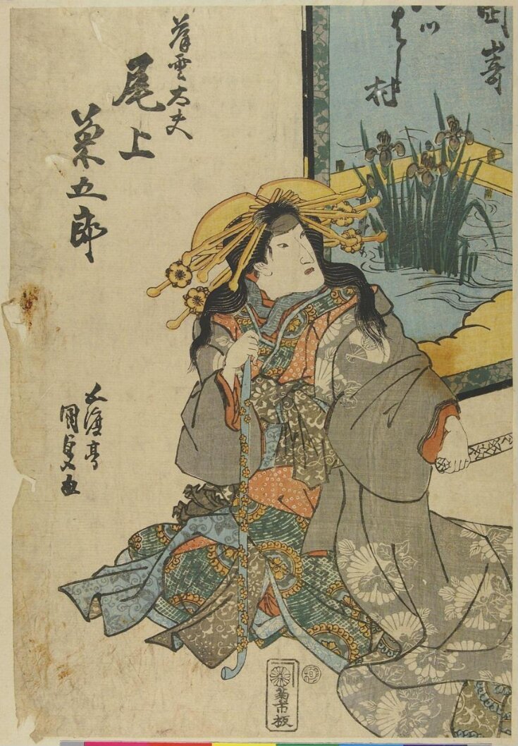 Woodblock Print top image