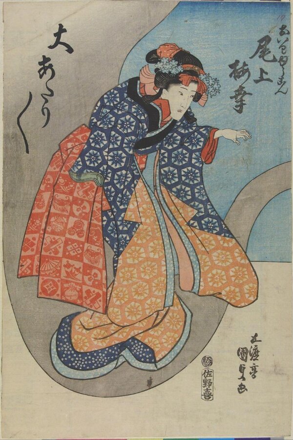 Woodblock Print SANOYA KIHEI UTAGAWA KUNISADA I V&A Explore The