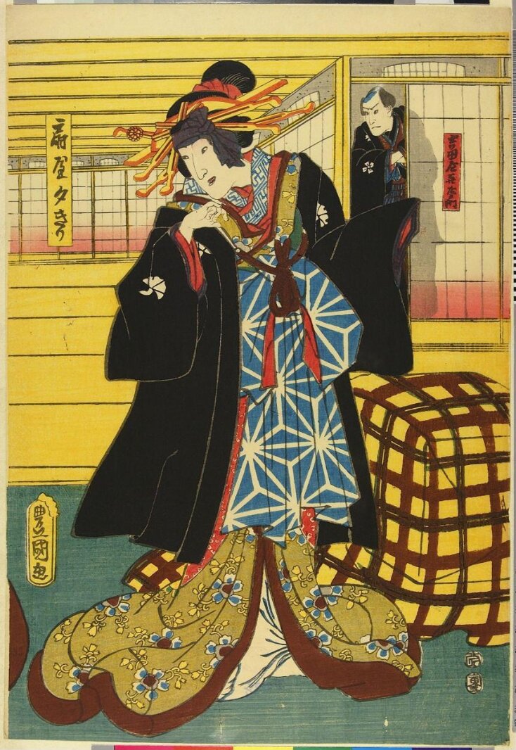 Woodblock Print top image