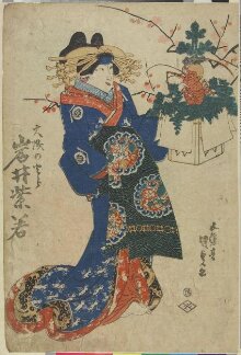 Woodblock Print thumbnail 1