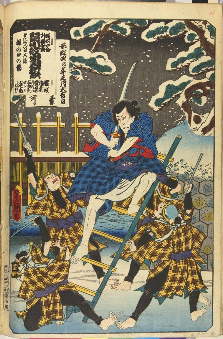 "NEZUMI KOMON HARU NO SHINGATA", from the series "ODORI KEIYO GEDAI ZUKUSHI" top image