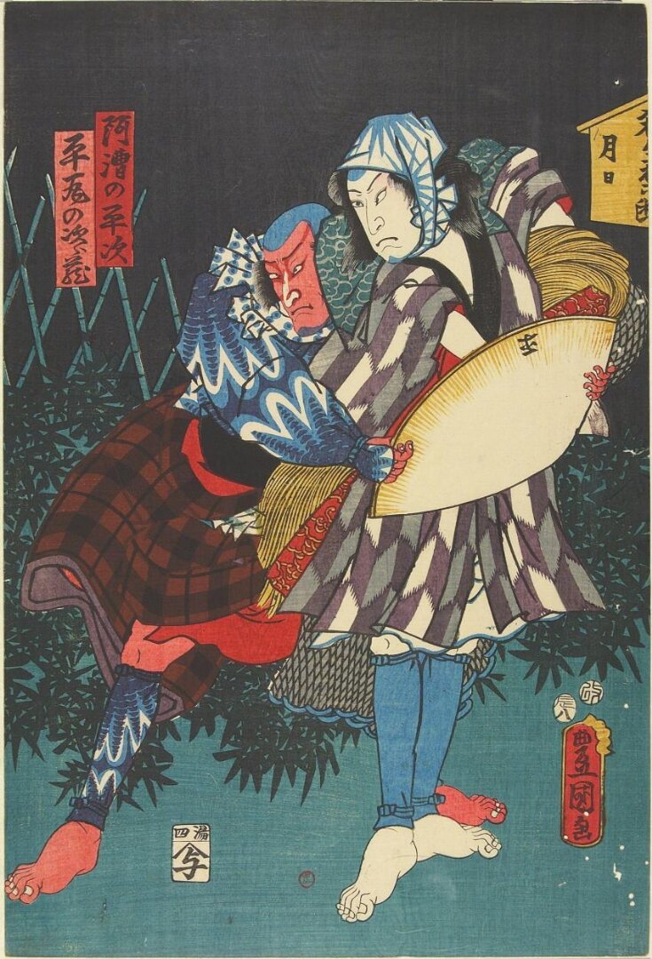 Woodblock Print top image