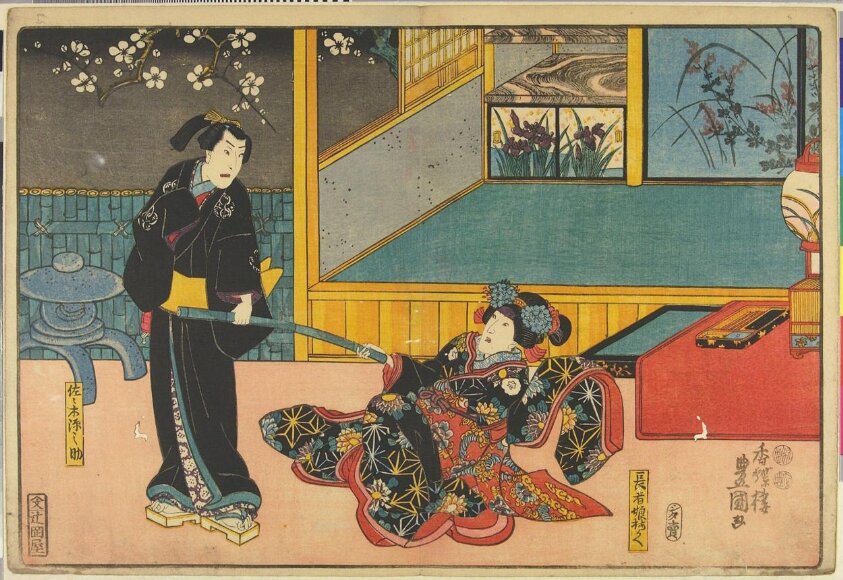 Woodblock print (5/1851) by Tsujiokaya Bunsuke